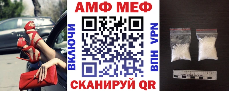 цены Болотное Amphetamine VHQ