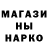 КЕТАМИН ketamine Garza Drend