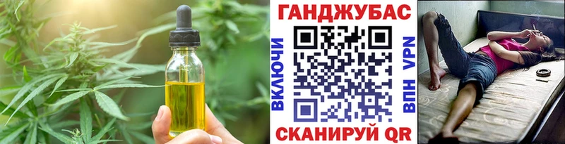 блэк спрут ССЫЛКА  Болотное  Canna-Cookies конопля 