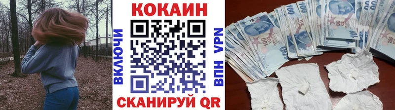 хочу наркоту  hydra сайт  Кокаин Боливия  Болотное 