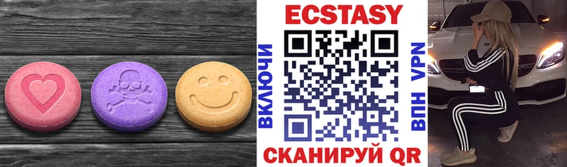Ecstasy 280 MDMA  Болотное 