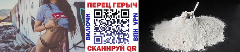 ГЕРОИН VHQ  закладка  Болотное 
