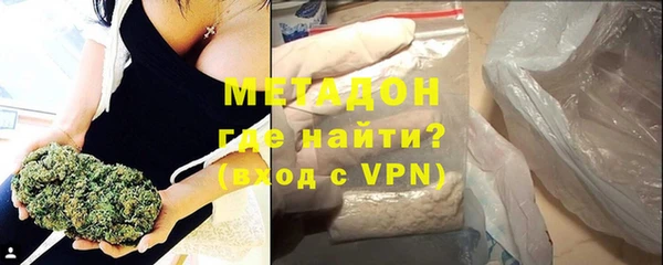 прущая мука Протвино