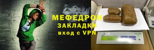 винт Абдулино