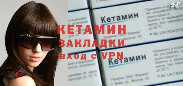 мескалин Абинск