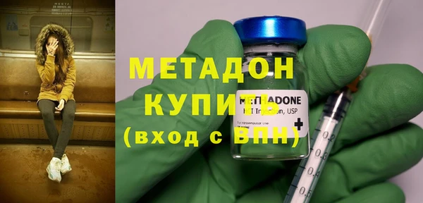 прущие крисы Алексин