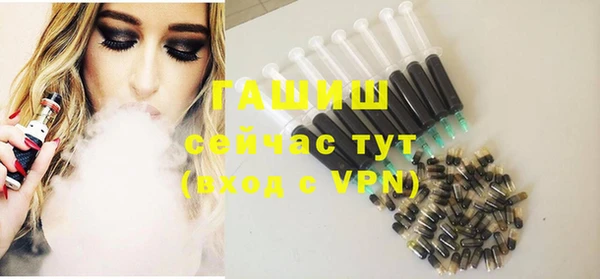 амфетамин Ивантеевка