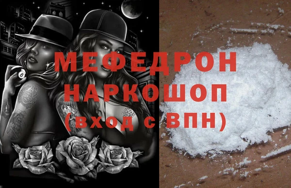 винт Абдулино