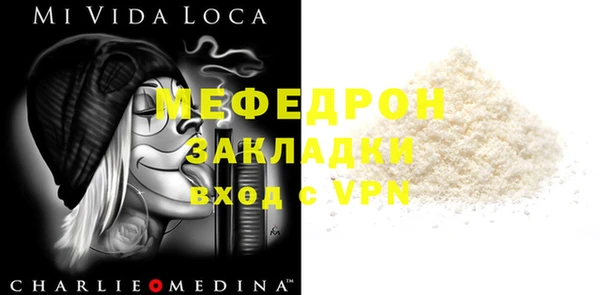 мескалин Абинск