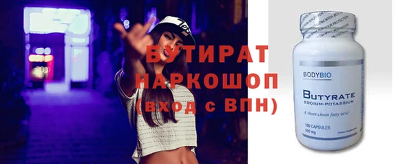 мескалин Абинск