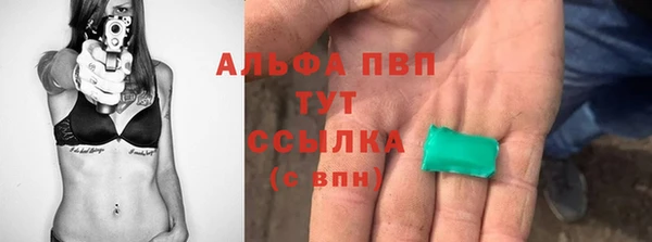 кристаллы Приозерск