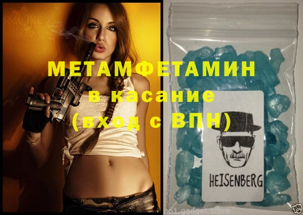 мескалин Абинск