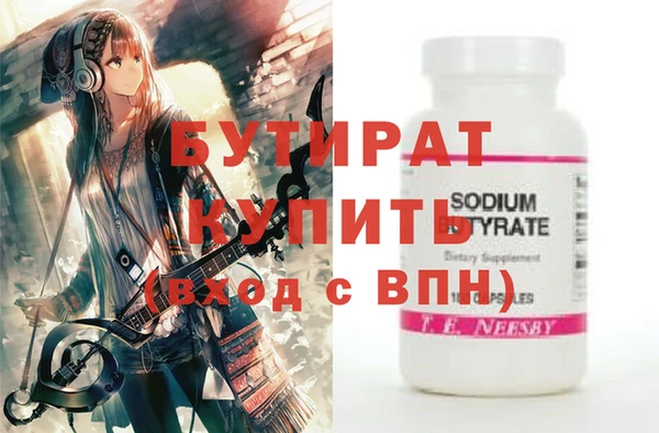 прущая мука Протвино