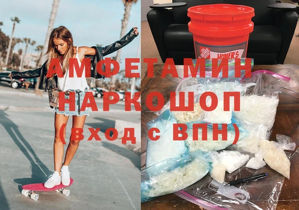 мескалин Абинск