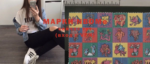 мескалин Абинск