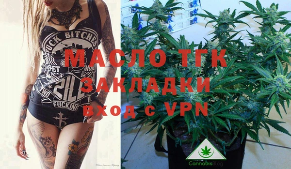 стафф Ивангород
