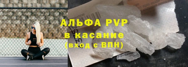 прущая мука Протвино