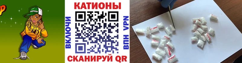 где можно купить наркотик  Болотное  МЯУ-МЯУ мяу мяу 