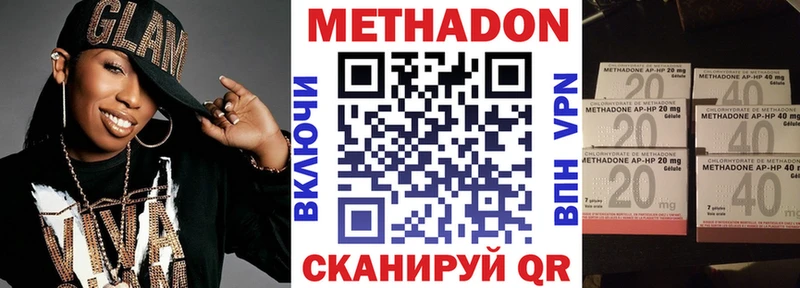 МЕТАДОН methadone  OMG вход  Болотное 