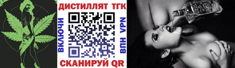 ТГК гашишное масло  дарк нет клад  Болотное 