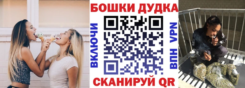 ссылка на мегу рабочий сайт  Болотное  Бошки марихуана SATIVA & INDICA  продажа наркотиков 